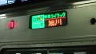 ライラックは自由席で十分