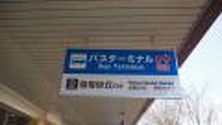 鳥取駅から鳥取砂丘へ行くバス