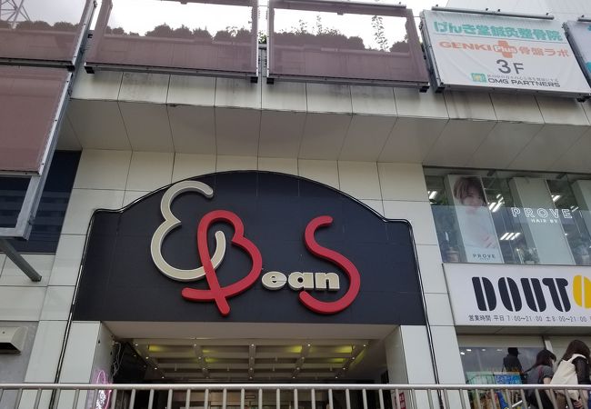 Ebeans クチコミ アクセス 営業時間 仙台 フォートラベル