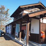 八海醸造の店　千年こうじや本店