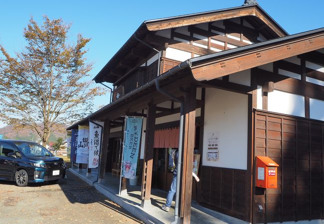 八海醸造の店　千年こうじや本店