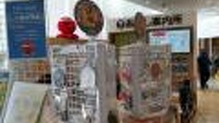 明石情報がまとまっています