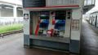 ホーム上でも買える！時間短縮！