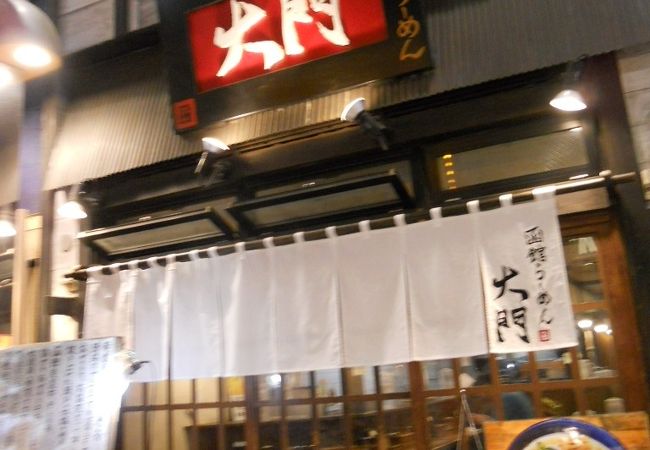 中野の商店街沿いにあるラーメン屋さん