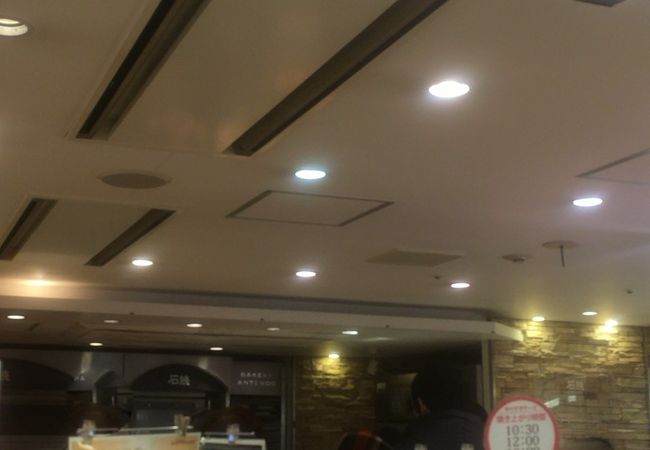 アンテンドゥ アトレ吉祥寺店 クチコミ アクセス 営業時間 吉祥寺 三鷹 フォートラベル