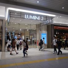 大宮駅コンコースからの様子です。