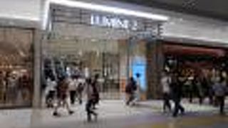 大宮駅ビルにあります。