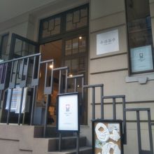 今治浴巾　(横浜元町店)