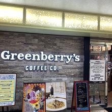 グリーンベリーズ コーヒー 三宮駅前店