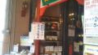 凍頂烏龍茶の冷茶をテイクアウト