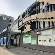 JR釜石駅内でテーブル席があるのはよし