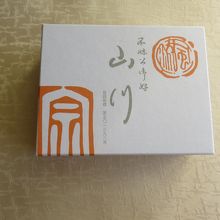風流堂寺町本店：「山川」