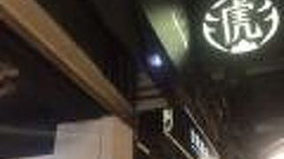 Tigersugar老虎堂 (士林大北店)