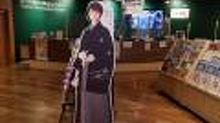 仙台市総合観光案内所