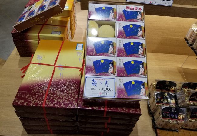 三全 仙台エスパル店 クチコミ アクセス 営業時間 仙台 フォートラベル 三全 仙台エスパル店 クチコミ アクセス 営業時間 仙台 フォートラベル