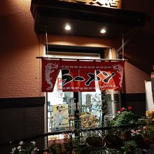 夜に見た外観。中の様子が見えて一人旅女子でも気軽に入れます。