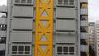 1981年開業の歴史的店舗