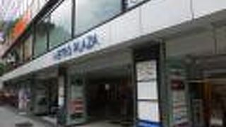 渋谷駅と直結しています