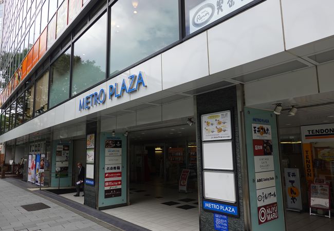 渋谷メトロプラザ クチコミ アクセス 営業時間 渋谷 フォートラベル 渋谷メトロプラザ クチコミ アクセス 営業時間 渋谷 フォートラベル