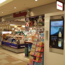 珍しいハスカップの専門店です