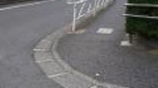 昔からある坂道