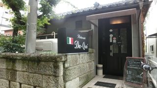 Ristorante e Bar Da・Qui