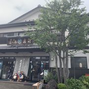 ＧＯ　ＴＯクーポンが利用出来るようで、沢山お客さんが来ていました