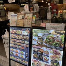 カヤバール コトチカ 京都店