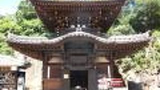 １２００年灯されている火