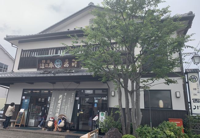 まるたけ 近江 西川 クチコミ アクセス 営業時間 近江八幡 安土 フォートラベル