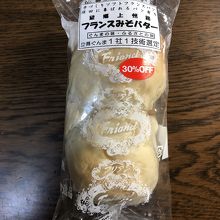 フリアン 郊外1号店