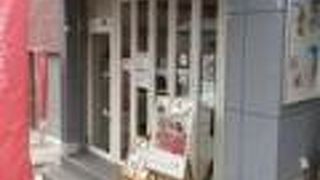 おもしろいです