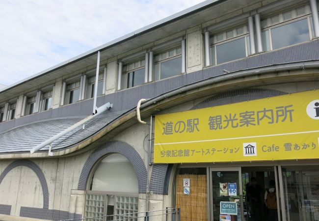 石打丸山 舞子高原のおすすめ観光スポット クチコミ人気ランキングtop8 フォートラベル 新潟県