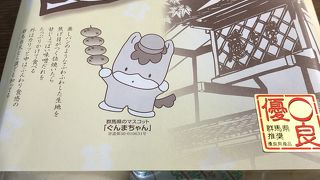 土産屋・食事処！