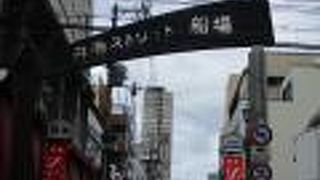 どぶいけと読みます