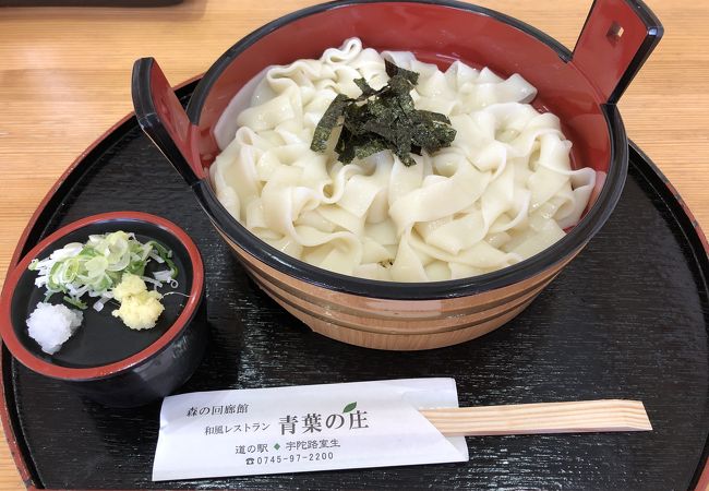 青葉の庄 クチコミ アクセス 営業時間 室生 宇陀 フォートラベル