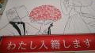 またもや食パン新店舗発見