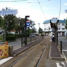 函館市電 函館どつく前停留場