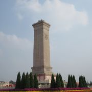 天安門広場の中心にあり、毛沢東の筆による【人民英雄記念碑】の文字が刻まれた巨大なモニュメント。
