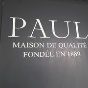 Paul 六本木一丁目店 クチコミ アクセス 営業時間 六本木 フォートラベル