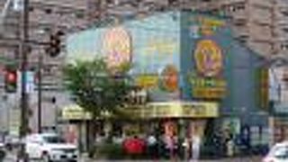 ラッキーピエロ 五稜郭公園前店