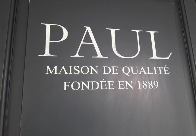 Paul 六本木一丁目店 クチコミ アクセス 営業時間 六本木 フォートラベル