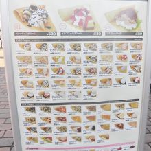 美味しいクレープやタピオカを味わえる By Mamaくろーばー マリオンクレープ 八景島シーパラダイス店のクチコミ フォートラベル