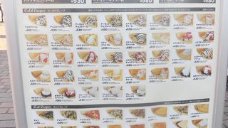 美味しいクレープやタピオカを味わえる