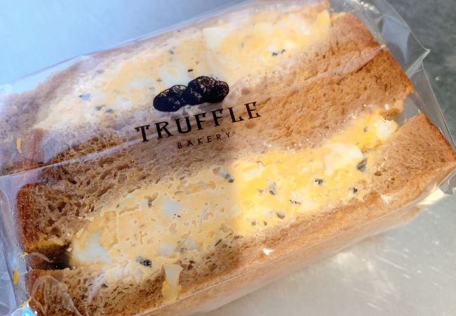 トリュフベーカリー 広尾店 クチコミ アクセス 営業時間 麻布 フォートラベル