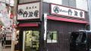 おはぎなどの有名店です