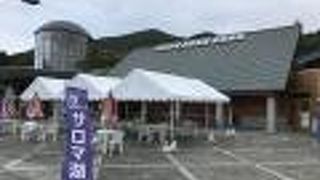 サロマ湖名産のホタテを味わえる