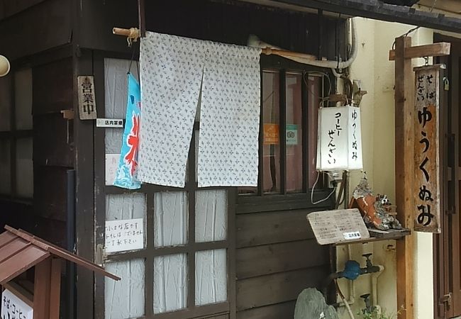 柔らかな味の八重山そば