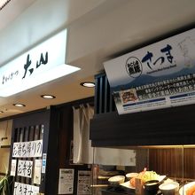 鹿児島駅構内で便利な立地の美味しいお店です！