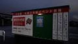 付近の散策する際、車を停めるのに便利